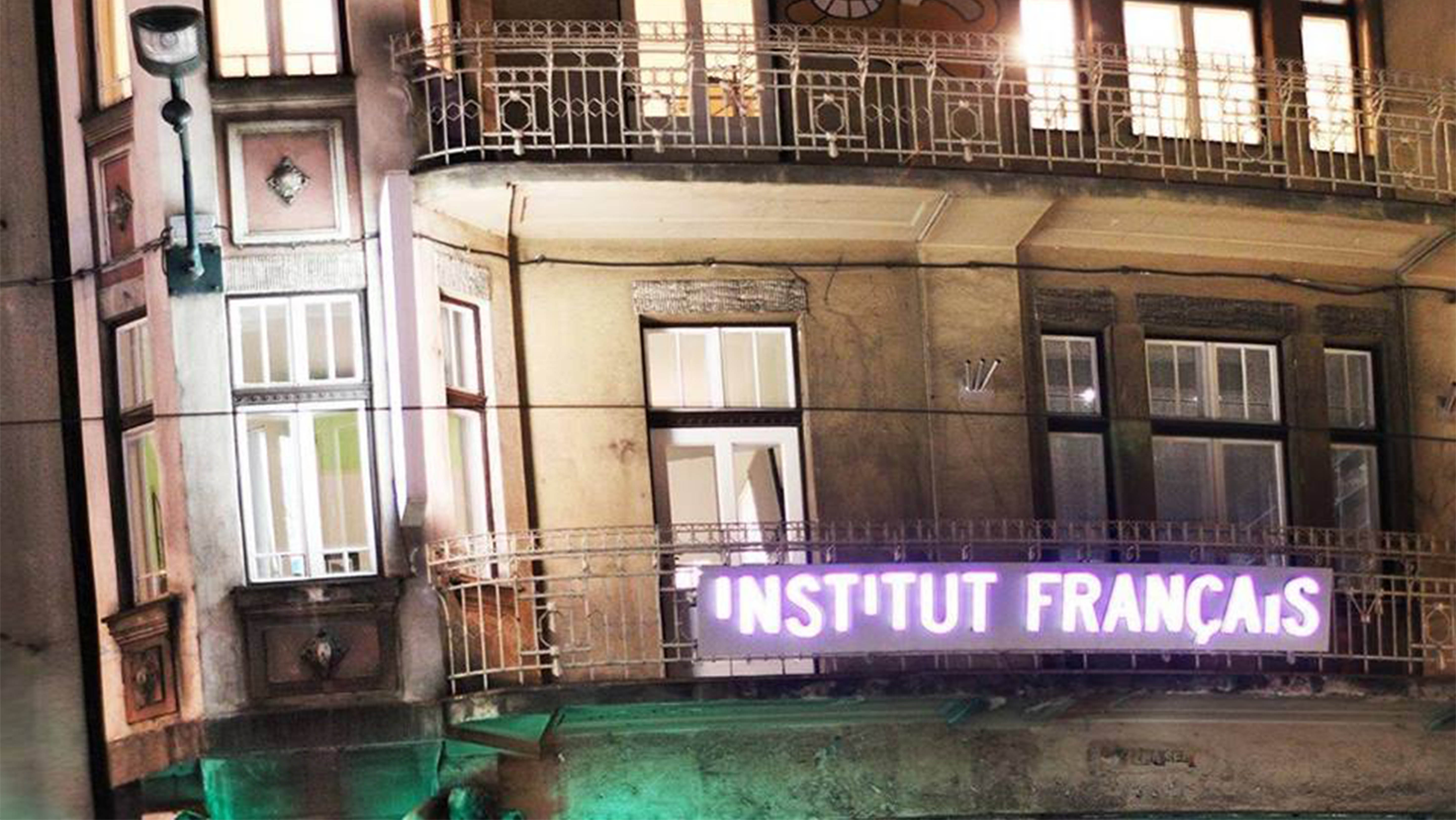Institut Français de Bosnie-Herzégovine