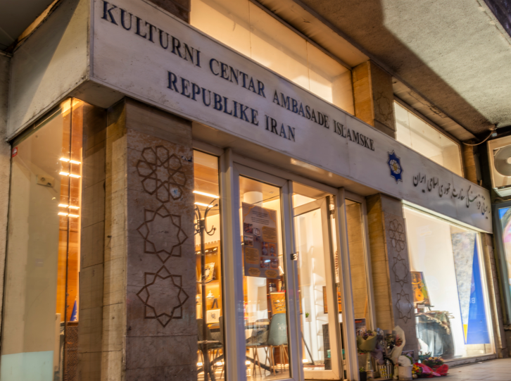 iranian-cultural-center-1787920479.png